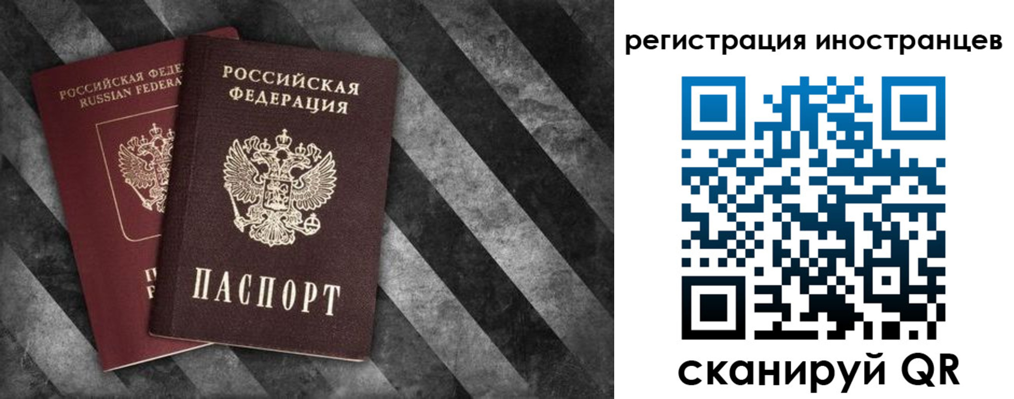 прописка штамп в Кремёнках