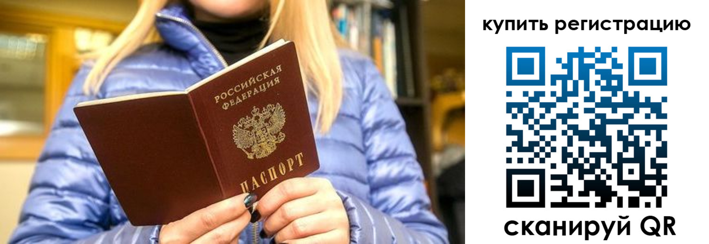 пропишу в квартире в Кремёнках