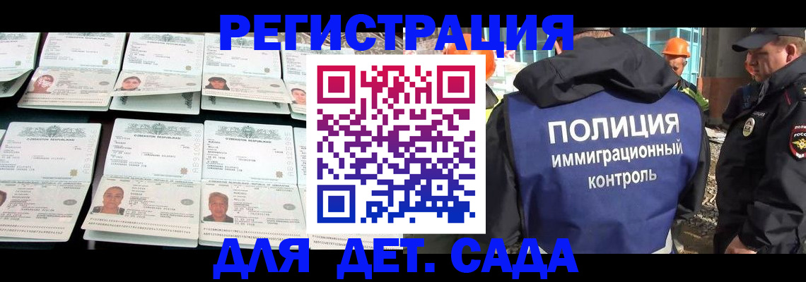 прописка паспорт в Кремёнках