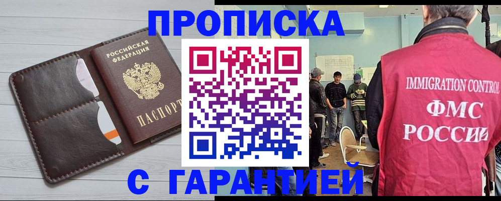 пропишу в квартире в Кремёнках