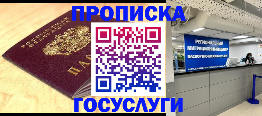 найти адрес прописки в Кремёнках